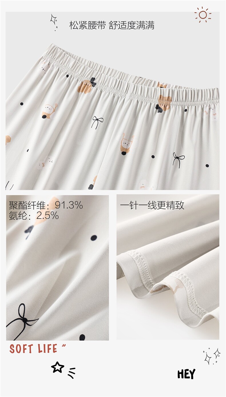 2025小白T碎花家居套装,女装套装/套裙,东正羊绒