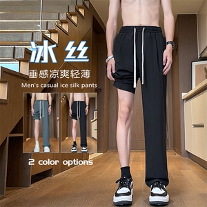 特批P25无差价夏季冰丝直筒阔腿裤男垂感高街潮牌拖地长裤K1399图片