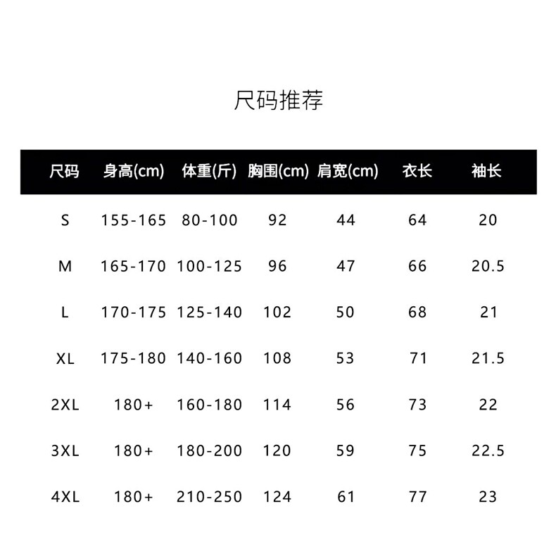 短袖T恤男潮印花圆领重磅230G纯棉ins美式潮流夏季新款,男装T恤,星座218-1（原230）