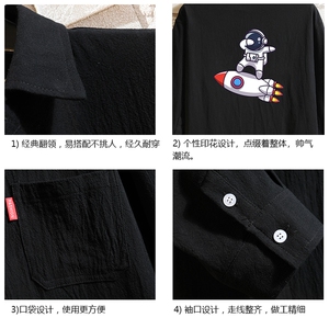 QC58158-P45 亚七分袖衬衫男大码五分袖衬衣男短袖图片