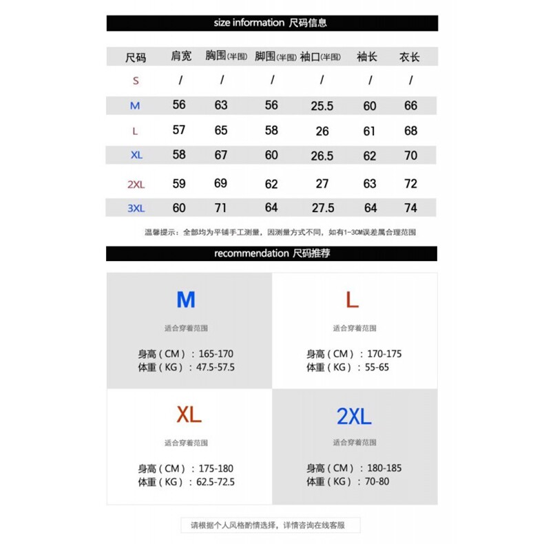 1506-1/JY1821/P75大码徽章刺绣哈林顿夹克男潮牌街cleanfit美式,男装夹克,星座1506-1
