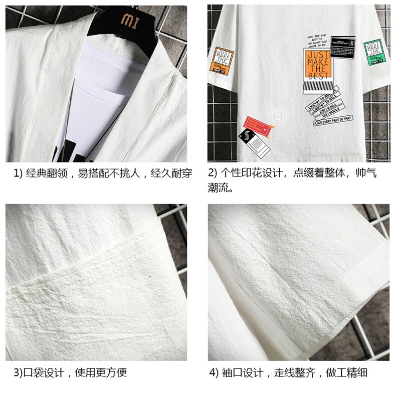 HF59121-P40风汉服男开衫外套七分袖道袍网格挂拍,男装民族服装,电商A040A
