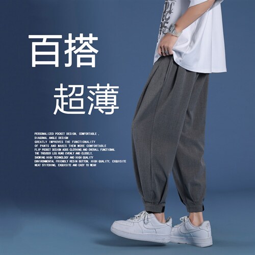 夏季2021薄款男冰丝新款百搭裤K118-特批35，男装休闲裤，星座718-1