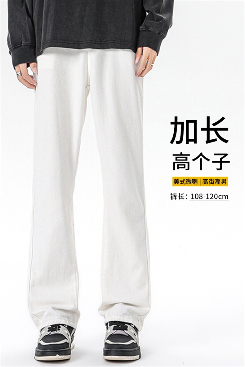 加长版裤子男高个子185cm110牛仔裤微喇直筒休闲KZ002P55加绒P65,男装牛仔裤,电商B312