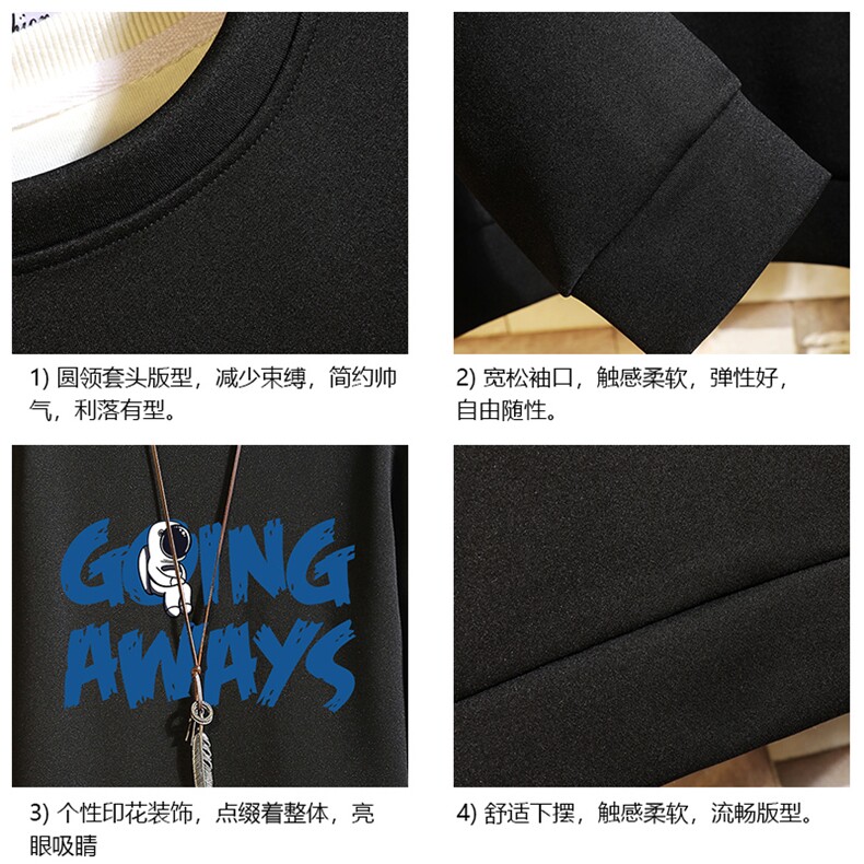 T4230-P25加绒P35简约帅气百搭长袖t恤男大码胖子卫衣砖墙,男装卫衣,电商A040A