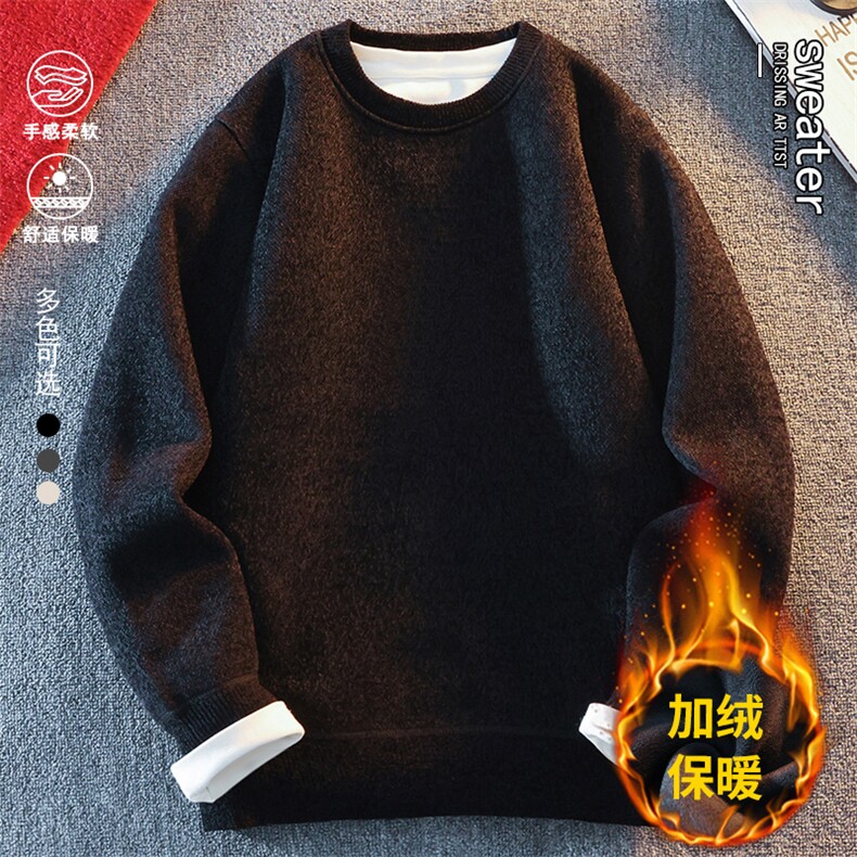 圆领毛衣男加绒加厚一体绒卫衣秋冬季保暖毛线针织衫 7052-P28图片