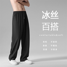 2023春款港风直筒宽松休闲裤卫裤运动裤2028-特批22，男装休闲裤，星座718-1