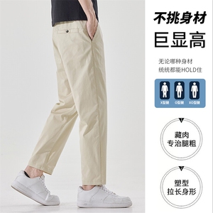 2025夏季新款九分裤男直筒商务西裤宽松休闲长裤百搭D96-特P30,男装西裤,星座610（原A335）