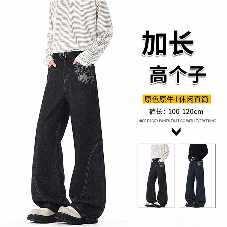 190高个子加长版丹宁牛仔裤宽松潮牌裤子男春秋季直筒阔腿裤KZ099图片