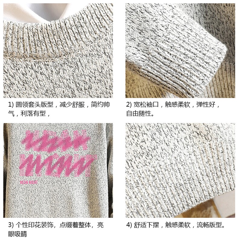 加厚加绒毛衣男大码毛线衣男针织衫M19321-P45加绒款-P65砖墙,男装针织衫/毛衣,电商A040A