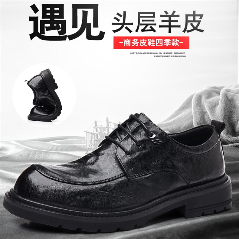 头层羊皮男士休闲皮鞋大头真皮商务男鞋手抓男款鞋子单鞋秋季新款,男鞋皮鞋,电商A223