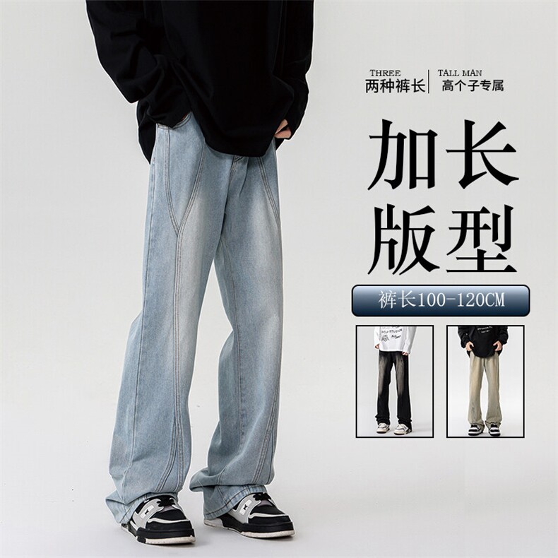 春季加长牛仔裤男高个子188cm110水洗复古渐变拼接裤子KZ014P63图片