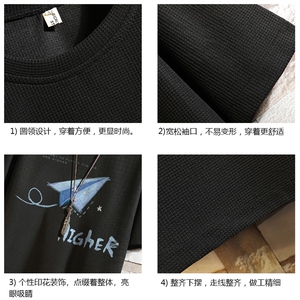 华夫格t恤男短袖男大码五分袖 砖墙挂拍 HT73270-P22图片
