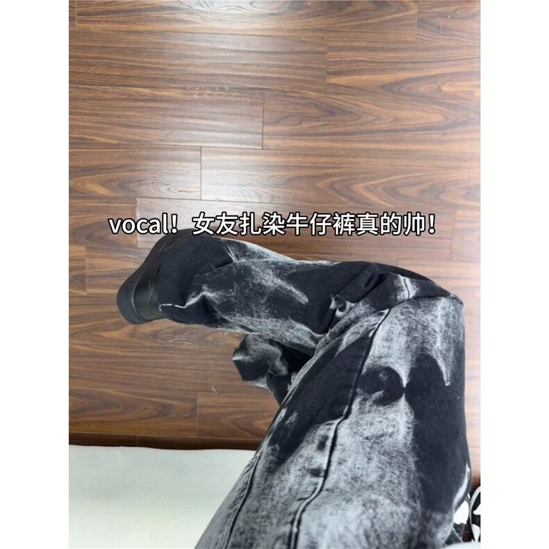 泼墨扎染水洗牛仔裤男款秋季高级感cleanfit直筒裤美式高街微喇裤,男装牛仔裤,星座410-6（原星座1304-1）