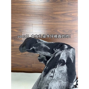 泼墨扎染水洗牛仔裤男款秋季高级感cleanfit直筒裤美式高街微喇裤图片