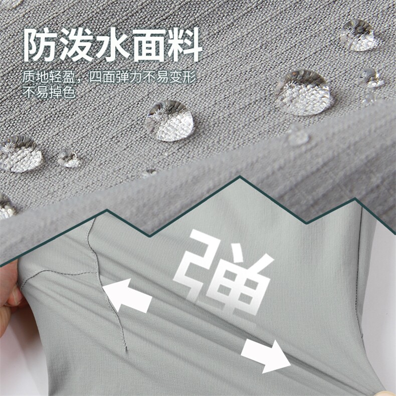LWL-Q671B男士夏季薄款三防户外高弹松紧裤休闲裤透气修身长裤,男装休闲裤,电商B360