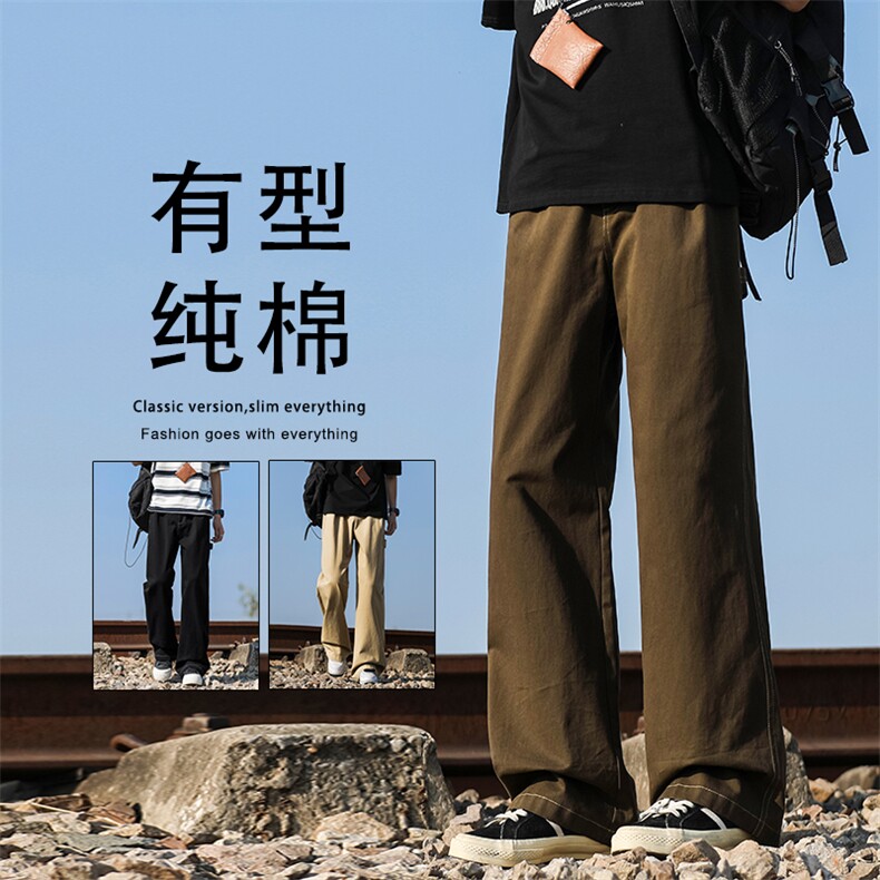 纯棉时尚垂顺简约长裤抗皱坠感拖地裤K687特批：45：88,男装休闲裤,星座718-1