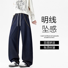 美式垂感仿牛仔高街阔腿休闲直筒长裤X1170特批50，男装休闲裤，星座718