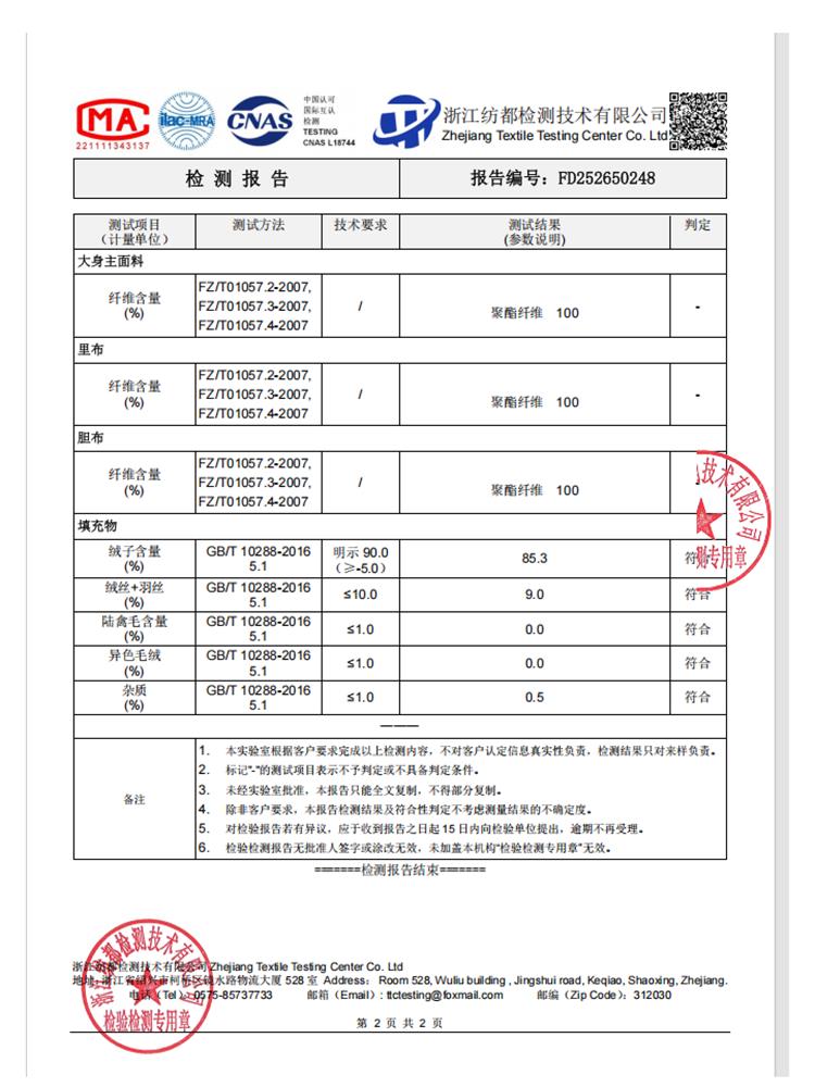 水衣源2798款纯色圆领飘带短款休闲宽松羽绒服女保暖外套,女装羽绒服,水衣源
