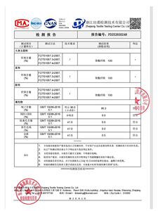 水衣源2798款纯色圆领飘带短款休闲宽松羽绒服女保暖外套图片