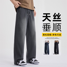 2026休闲裤男弹力直筒垂感春夏宽松莱赛尔阔腿长裤子Z2578-P45，男装休闲裤，星座509