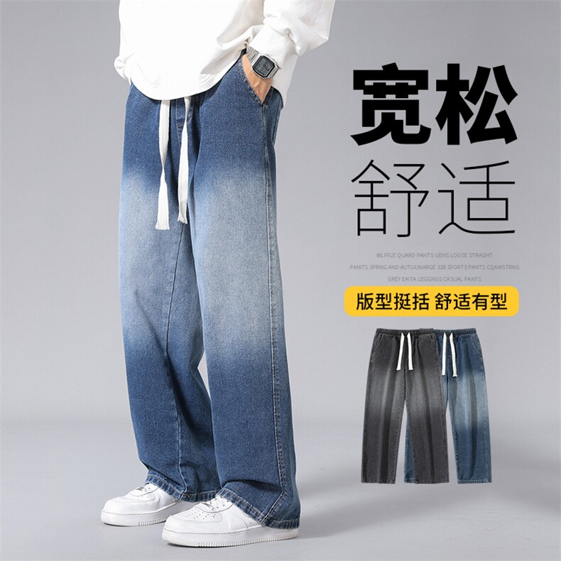 美式高街渐变牛仔裤时尚牛仔裤秋冬宽松直筒束脚A068-JXK21-TP50图片
