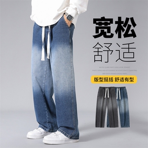 美式高街渐变牛仔裤时尚牛仔裤秋冬宽松直筒束脚A068-JXK21-TP50图片