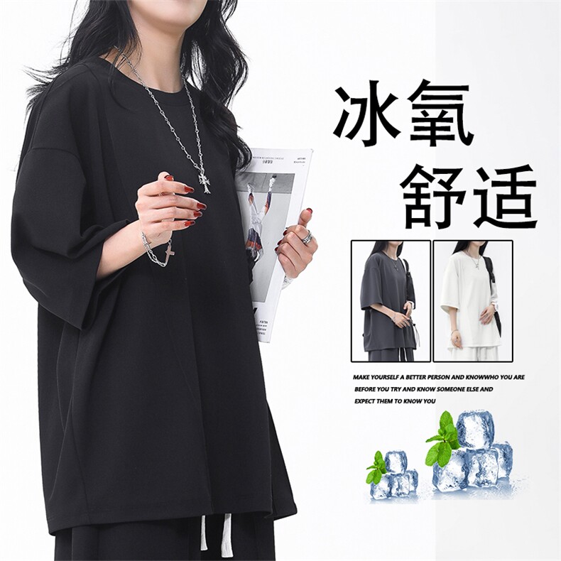 短袖t恤夏季潮牌休闲时尚夏装冰丝跑步TT350-特批-33图片