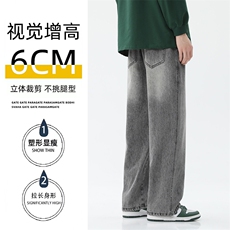 2025秋冬新款牛仔裤男款港风松紧腰垂感百搭阔腿宽松118-特P38，男装牛仔裤，星座1006