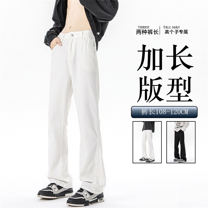 春季加长版裤子男高个子185cm110牛仔裤微喇直筒休闲长裤KZ002P55,男装牛仔裤,电商B312