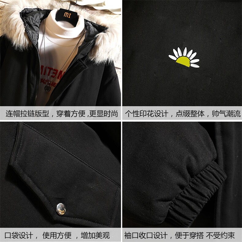 MM48089-P130冬季大毛领衣男士大码加厚袄男服砖墙挂拍,男装棉衣,电商A040A