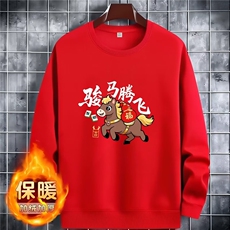 红色