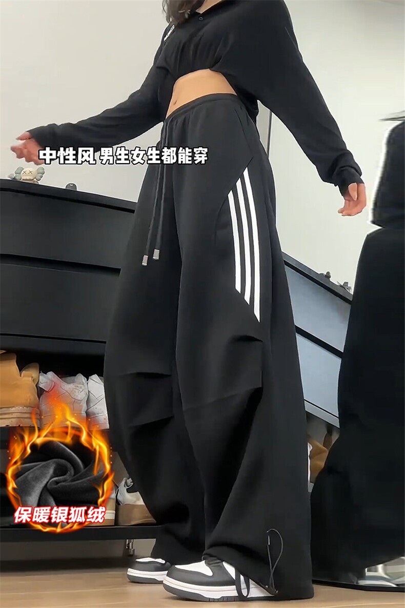薄款改加绒特批P35无差价冬抖音银狐绒中性拖地裤K1976J加绒,男装休闲裤,电商A001-1