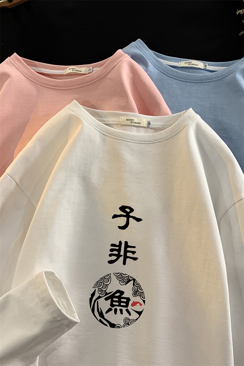 控48重磅230g纯棉长袖t恤男大码圆领卫衣打底衫TX3070-P28,男装T恤,电商A040