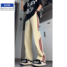 杏色加长款