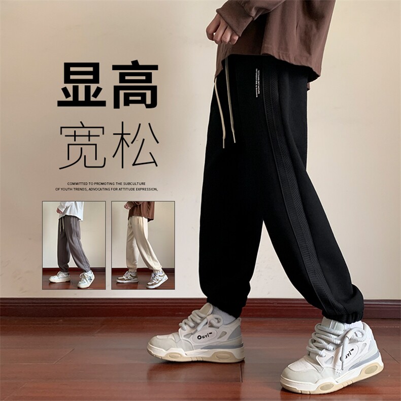 卫裤男生春秋季百搭休闲长裤运动宽松束脚裤潮牌裤子K0358-P43,男装休闲裤,星座308B-1