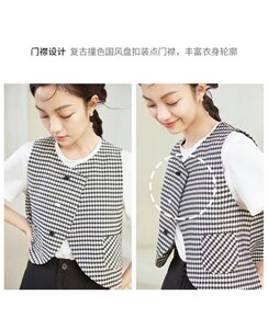 现货夏季新款复古盘口格文马甲图片