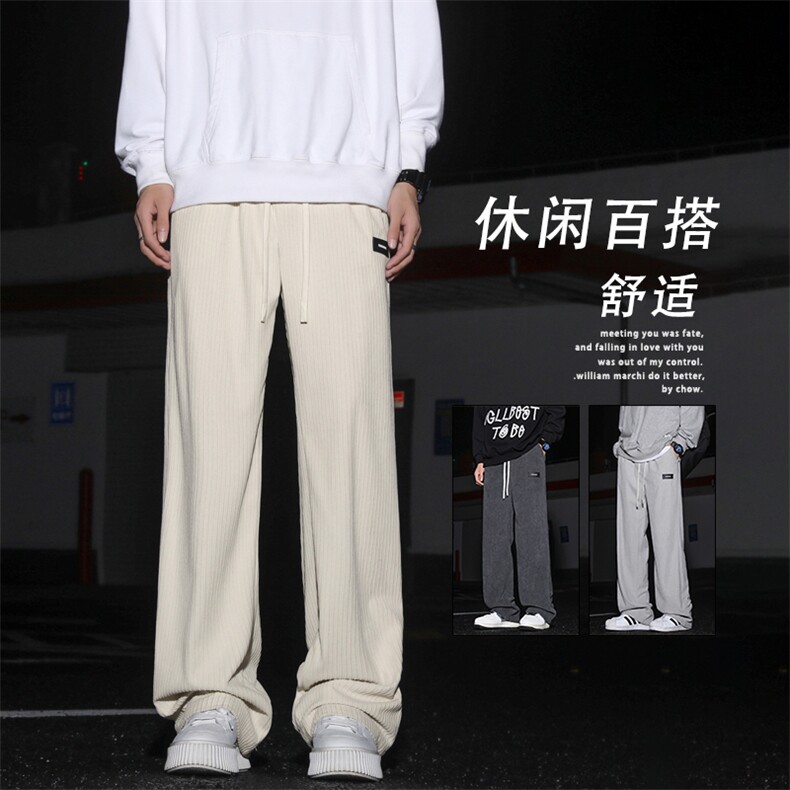 秋季垂感阔腿休闲卫裤男士宽松直筒潮流百搭运动裤男1088-特批-37图片