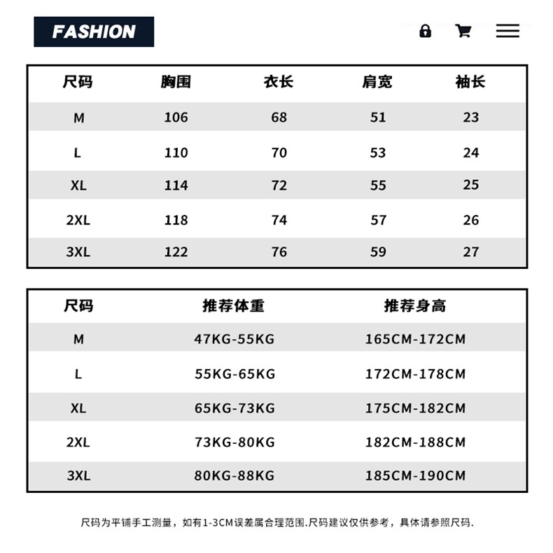 HX920-TP28控价38夏季T恤短袖男立体字印花五分半袖休闲上衣,男装T恤,电商A102-1