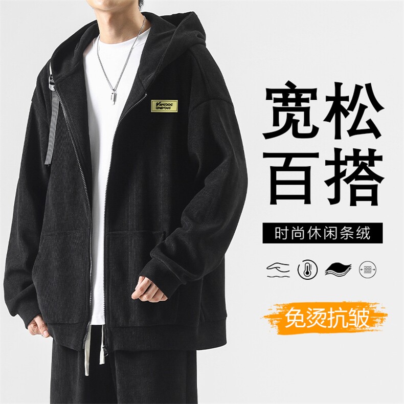 时尚休闲百搭卫衣重磅条绒卫衣TK886-特批78,男装卫衣,星座718