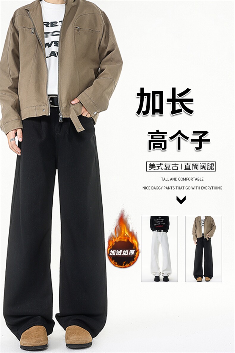 加长版裤子男高个子阔腿直筒牛仔裤190cm115休闲百搭长裤KZ079P48,男装牛仔裤,电商B312