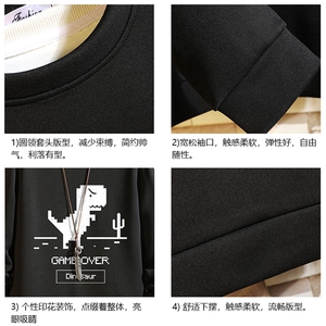 T4315-P25 加绒款-P35 简约帅气百搭长袖t恤男大码胖子卫衣 砖墙图片