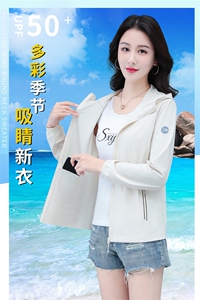 中年妈妈夏季短款轻薄透气皮肤防晒衣外套女防紫外线户外防晒服图片