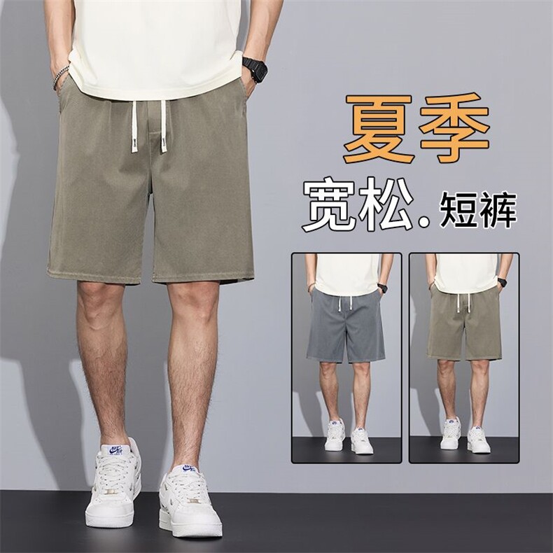 2025夏季男装新款休闲短裤男大裤衩子宽松清爽外穿薄款五分裤主推,男装牛仔裤,星座224-1