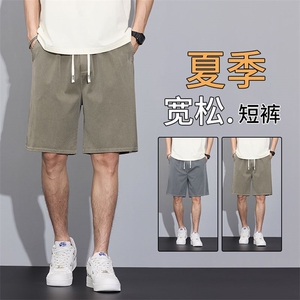 2025夏季男装新款休闲短裤男大裤衩子宽松清爽外穿薄款五分裤主推图片