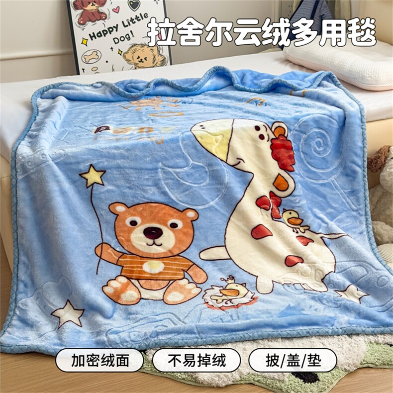 2025新款拉舍尔双层云绒童毯毯子卡通休闲儿童沙发盖毯毛毯，毯子，一起卖家纺