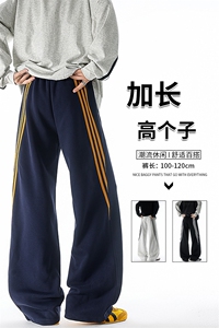 190加长高个子三条杠运动裤男直筒阔腿宽松百搭休闲卫裤KZ077P55图片