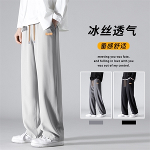宽松直筒九分裤男士夏季薄款冰丝裤子大码垂感阔腿  1229-特批27图片