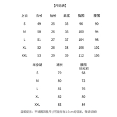 2025夏季小香风牛仔套装裙女新款高级感时尚气质潮流半身裙两件套，女装套装/套裙，兰菲阁