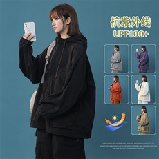 UPF100+有报告凉感轻薄透气套装防晒服两件套HS621-P70，男装防晒衣，星座1206（原A206）